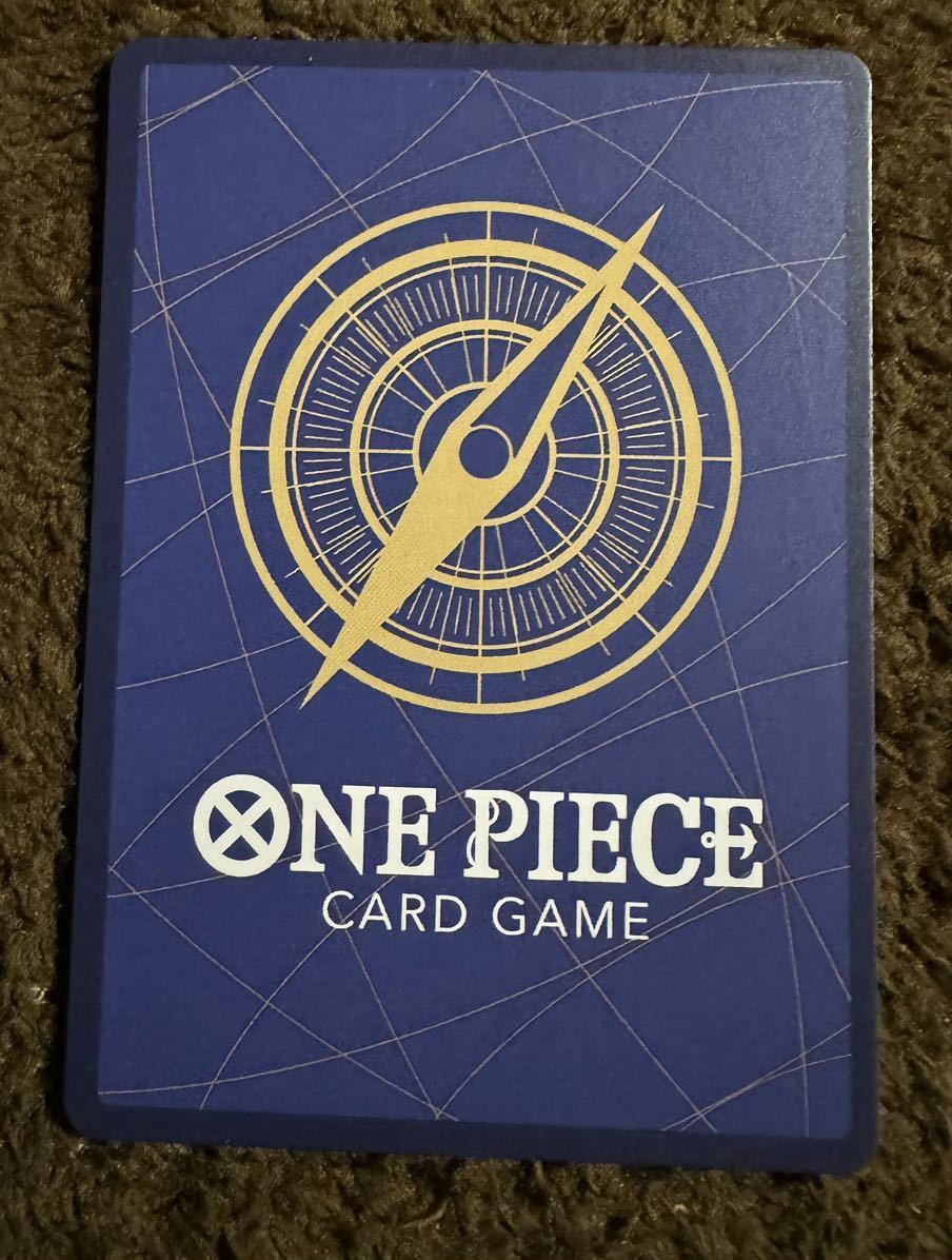 【美品】ONE PIECE ワンピース カードゲーム コニス UC OP05-104 新時代の主役 １枚（在庫１１枚）_画像2