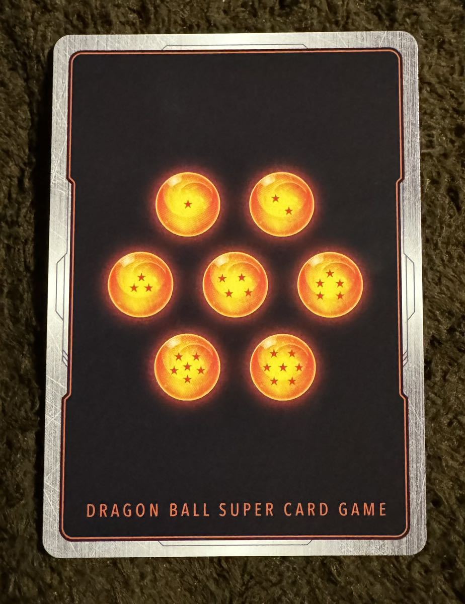 【美品】ドラゴンボール カードゲーム 人造人間20号 C（FB01-083）フュージョンワールド 覚醒の鼓動 1枚（在庫５枚）_画像2