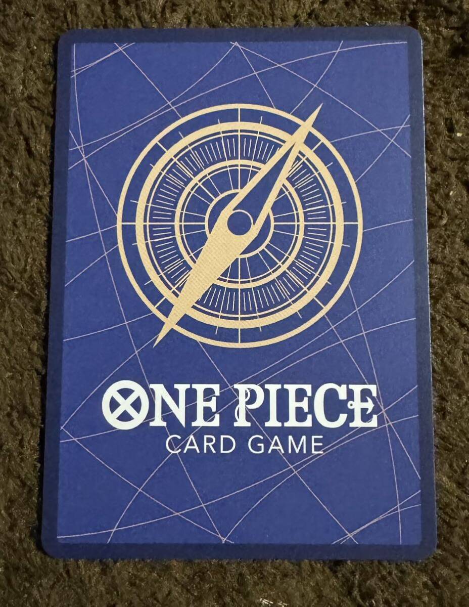 【美品】ONE PIECEカードゲーム カリーナ R（OP07-005）ワンピースカードゲーム ５００年後の未来 1枚（在庫５枚）_画像2