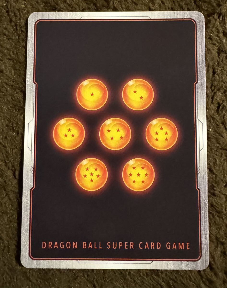 【美品】ドラゴンボールカードゲーム フリーザ C（FS04-12）フュージョンワールド スタートデッキ『フリーザ』 1枚（在庫４枚）_画像2
