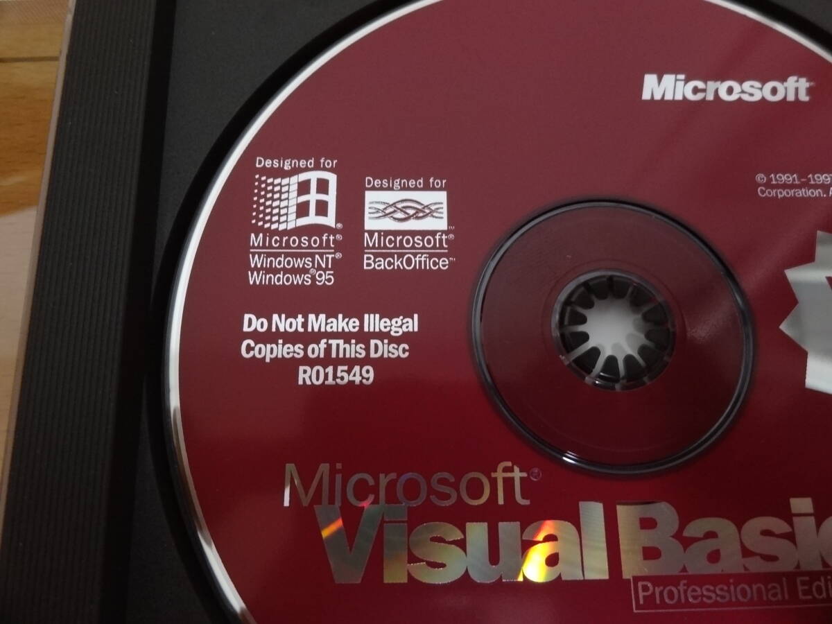 動確済 Microsoft Visual Basic 5.0 Professional Edition 日本語版(マイクロソフト ビジュアルベーシック プロフェッショナル)_画像2