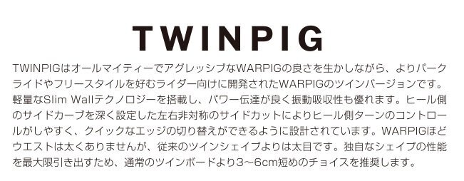 * new goods *24 model RIDE TWINPIG /142cm* regular model therefore manufacturer guarantee attaching. * limited amount * stock limit. *40%OFF~*