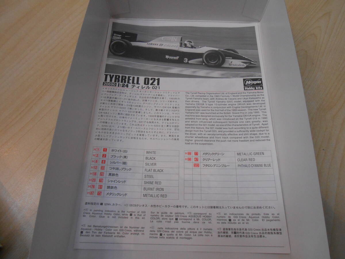 25035 譲渡品 Hasagawa ハセガワ TYRRELL 021 YAMAHA ティレル 021 ヤマハ 1:24 ディスプレイ専用モデルの画像4