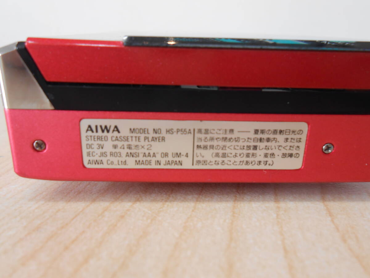 1151 中古・保管品 AIWA アイワ CassetteBoy カセットボーイ HS-P55A カセットプレーヤー 赤 昭和レトロ 通電・動作未確認