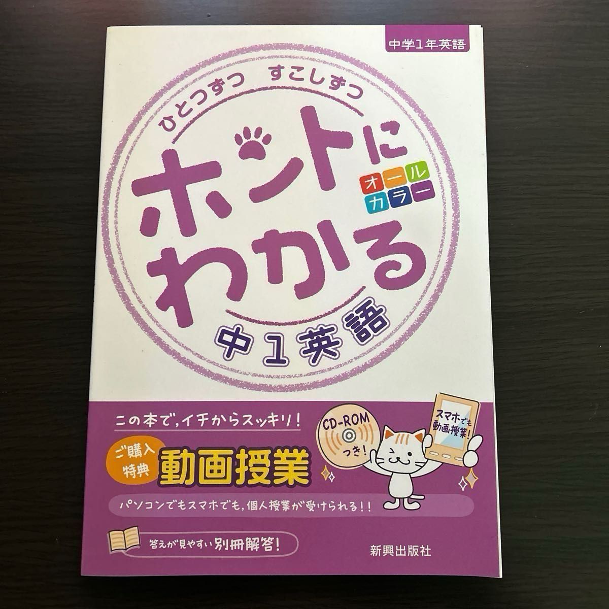 【まとめ売り】中1数学・理科・英語  ワーク参考書3冊セット