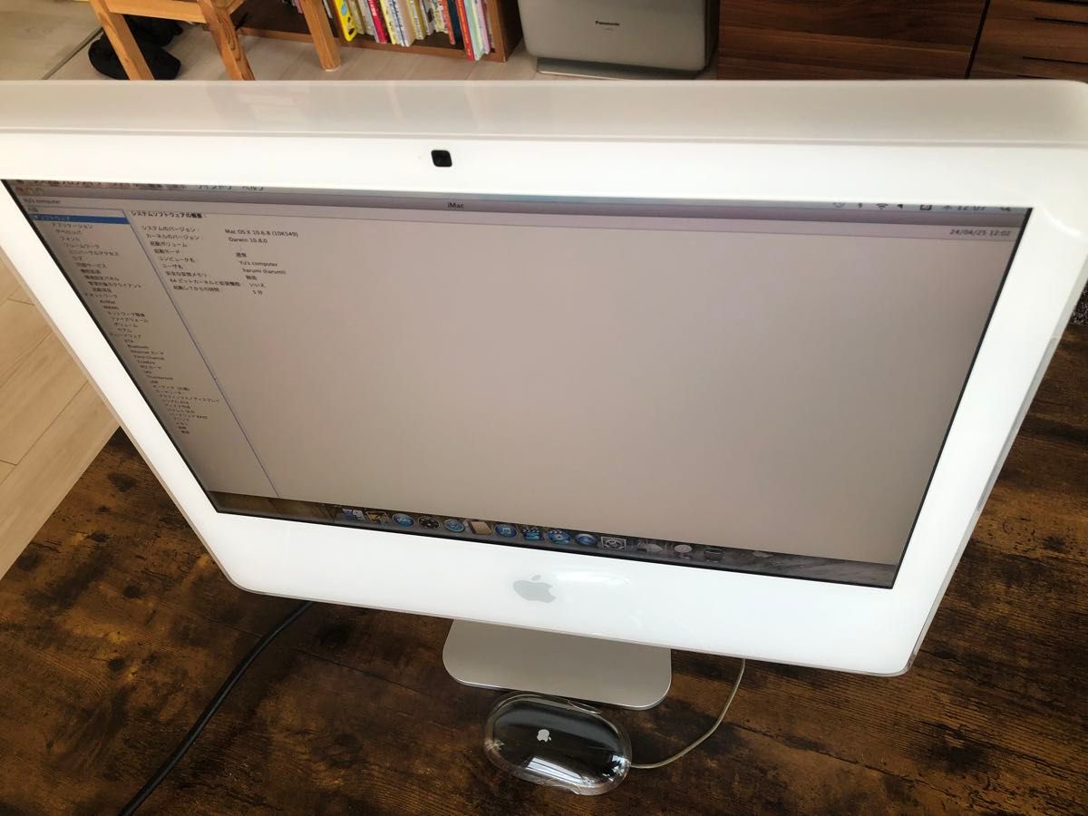 iMac2GHz Intel Core Duo/Memory1GB 2011年型