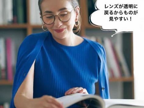 素敵なあの人9月号付録★accaアッカ 目を守る！調光レンズサングラス！の画像2