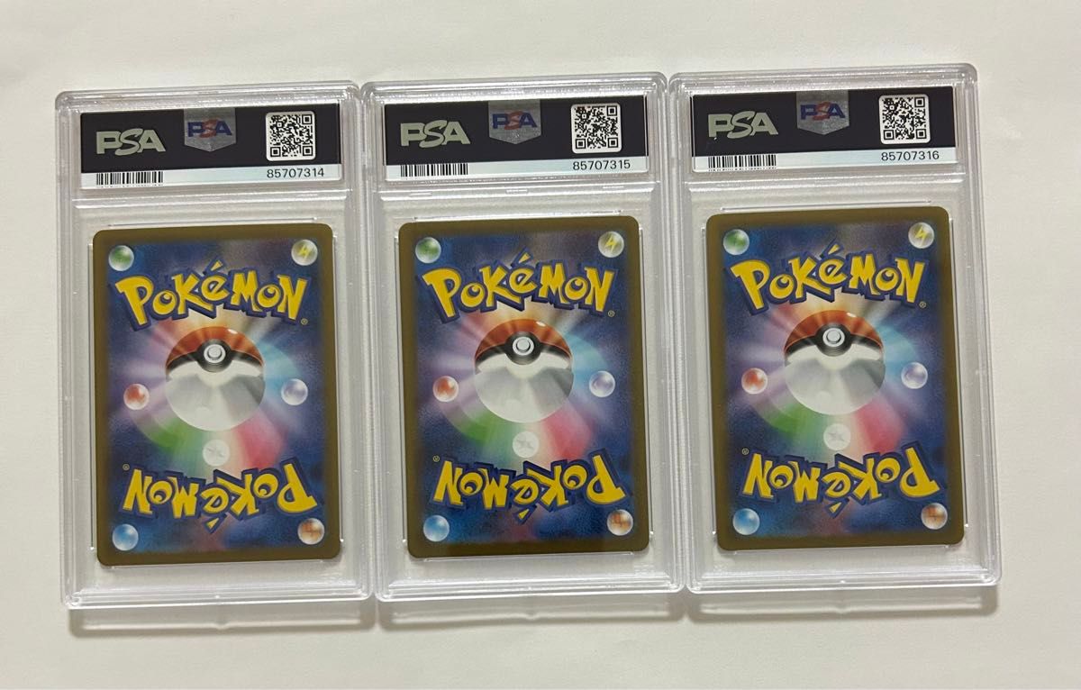 フシギダネ ヒトカゲ ゼニガメ マスターボールミラー PSA10 連番　３枚　 ポケモンカード