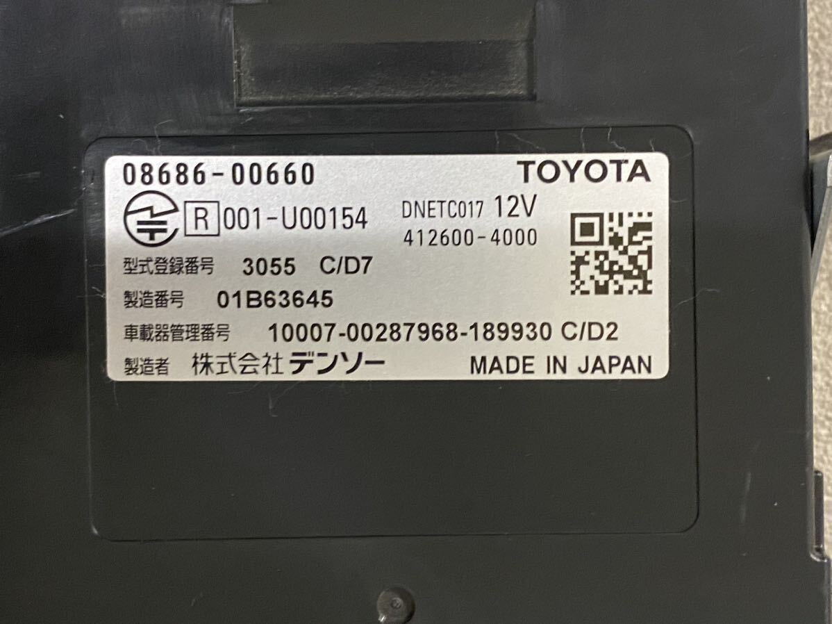 08686-00660 beautiful goods Toyota genuine built-in ETC2.0 Made in DENSO antenna sectional pattern light beacon unit attaching Toyota original navigation synchronizated control number 9930