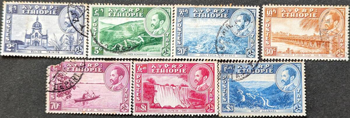 【外国切手】 エチオピア 1947年08月23日 発行 ハイレ・セラシエのメダリオン肖像画がはめ込まれた景色 消印付き_画像1