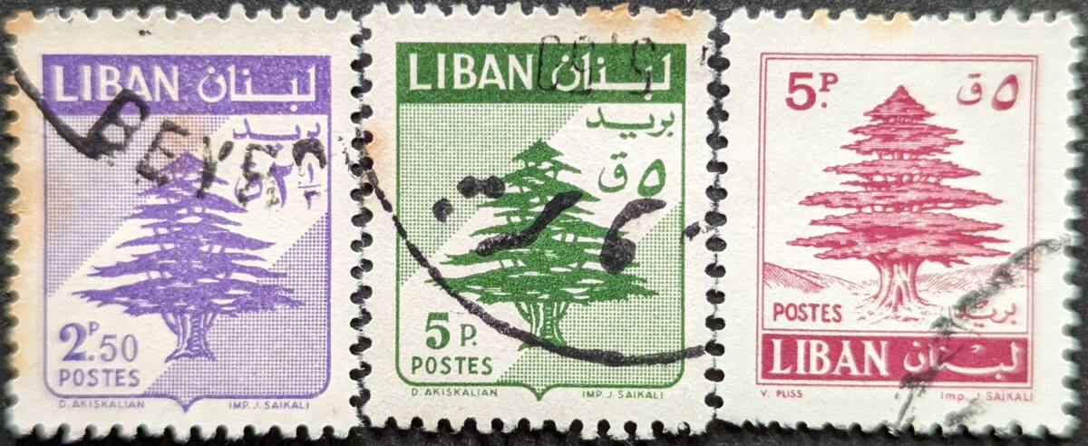 【外国切手】 レバノン 1958年12月01日 発行 レバノンの杉、兵士と旗 ダグラスDC-6B 消印付きの画像1