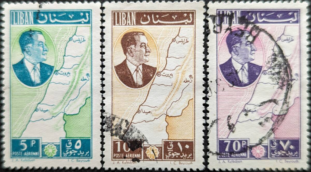 【外国切手】 レバノン 1961年02月01日 発行 大統領フアード・シハーブ、レバノンの地図、カジノ、マーメルテイン 消印付きの画像1