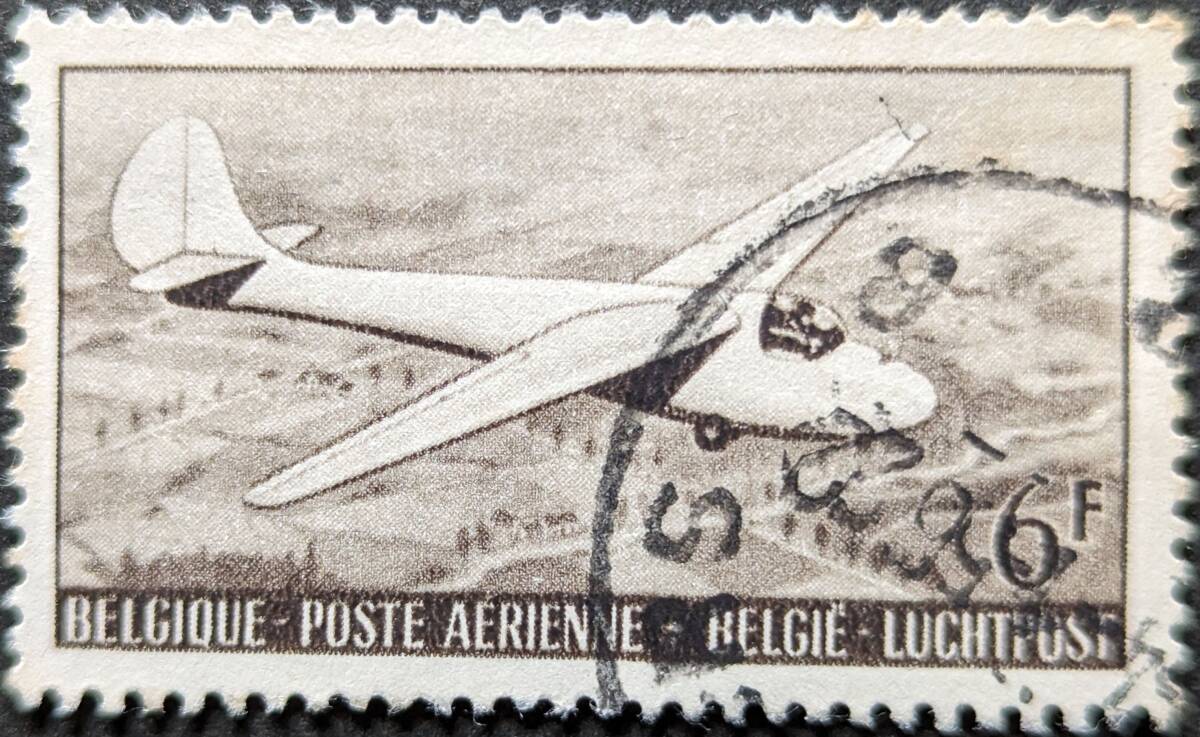 【外国切手】 ベルギー 1951年07月25日 発行 航空便 - 飛行機 消印付き_画像1
