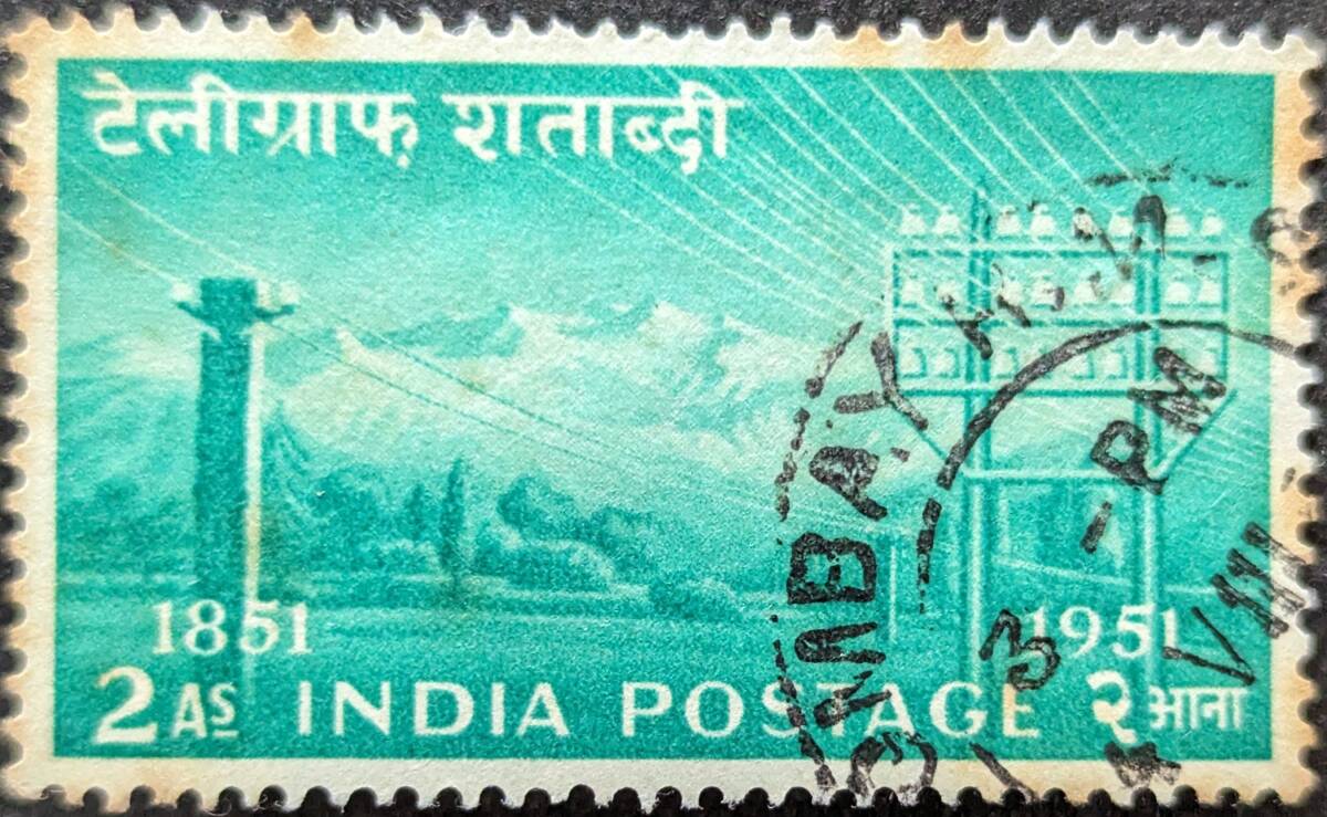 【外国切手】 インド 1953年11月01日 発行 インドの電信の100周年 消印付き_画像1