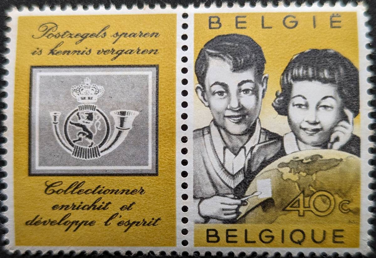 【外国切手】 ベルギー 1960年10月01日 発行 若き切手収集家 消印付きの画像1