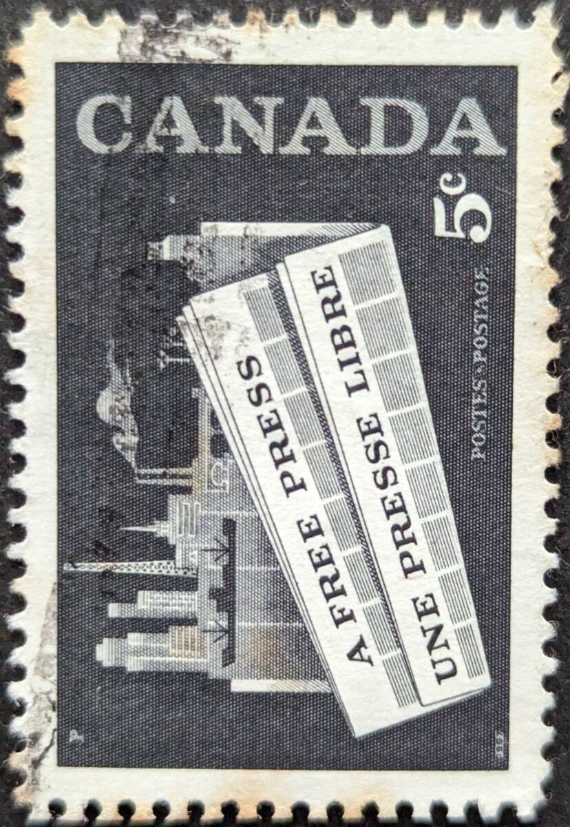【外国切手】 カナダ 1958年01月22日 発行 カナダのプレス 消印付き_画像1