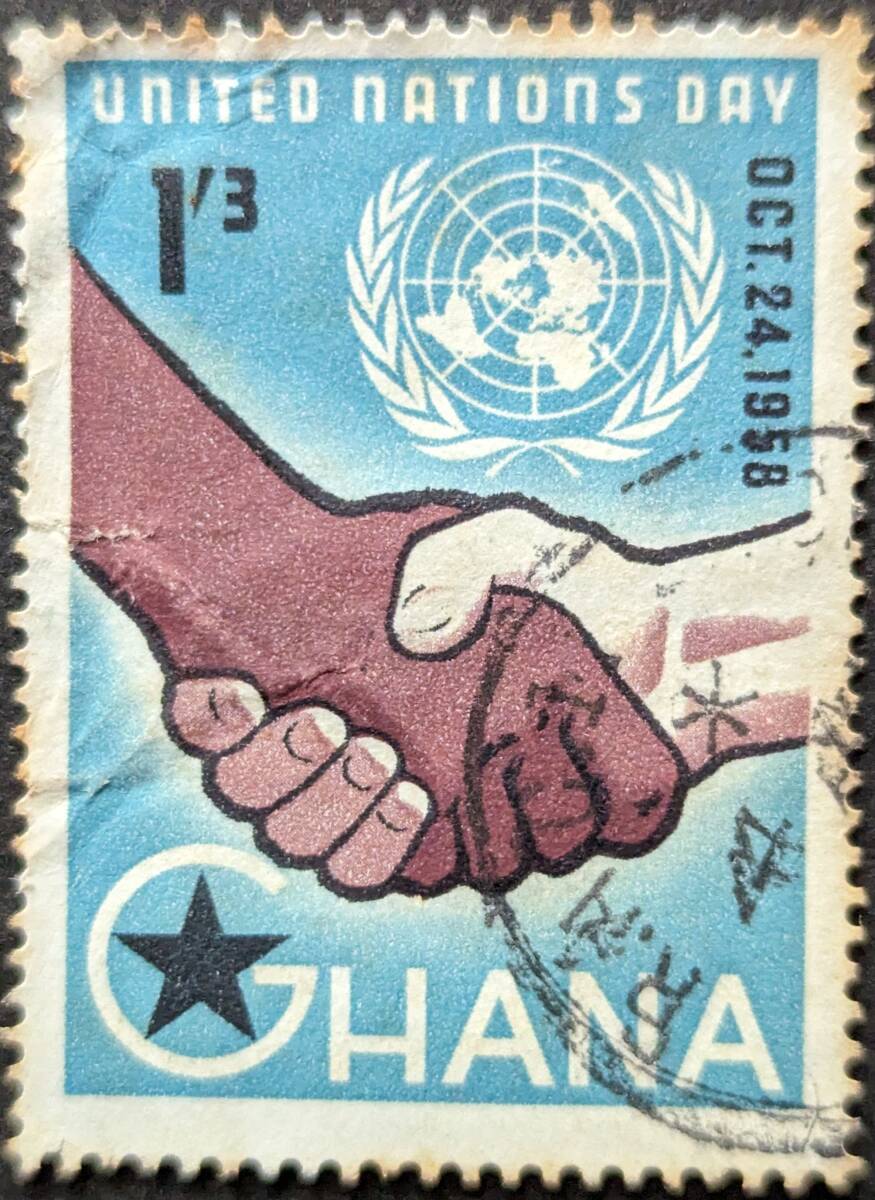 【外国切手】 ガーナ 1958年10月24日 発行 国連デー 消印付き_画像1