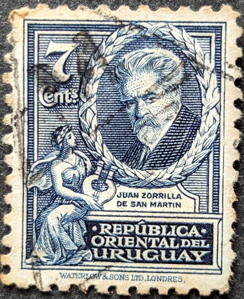【外国切手】 ウルグアイ 1933年11月09日 発行 サン・マルティンのソリージャ・デ・サン 消印付き_画像1
