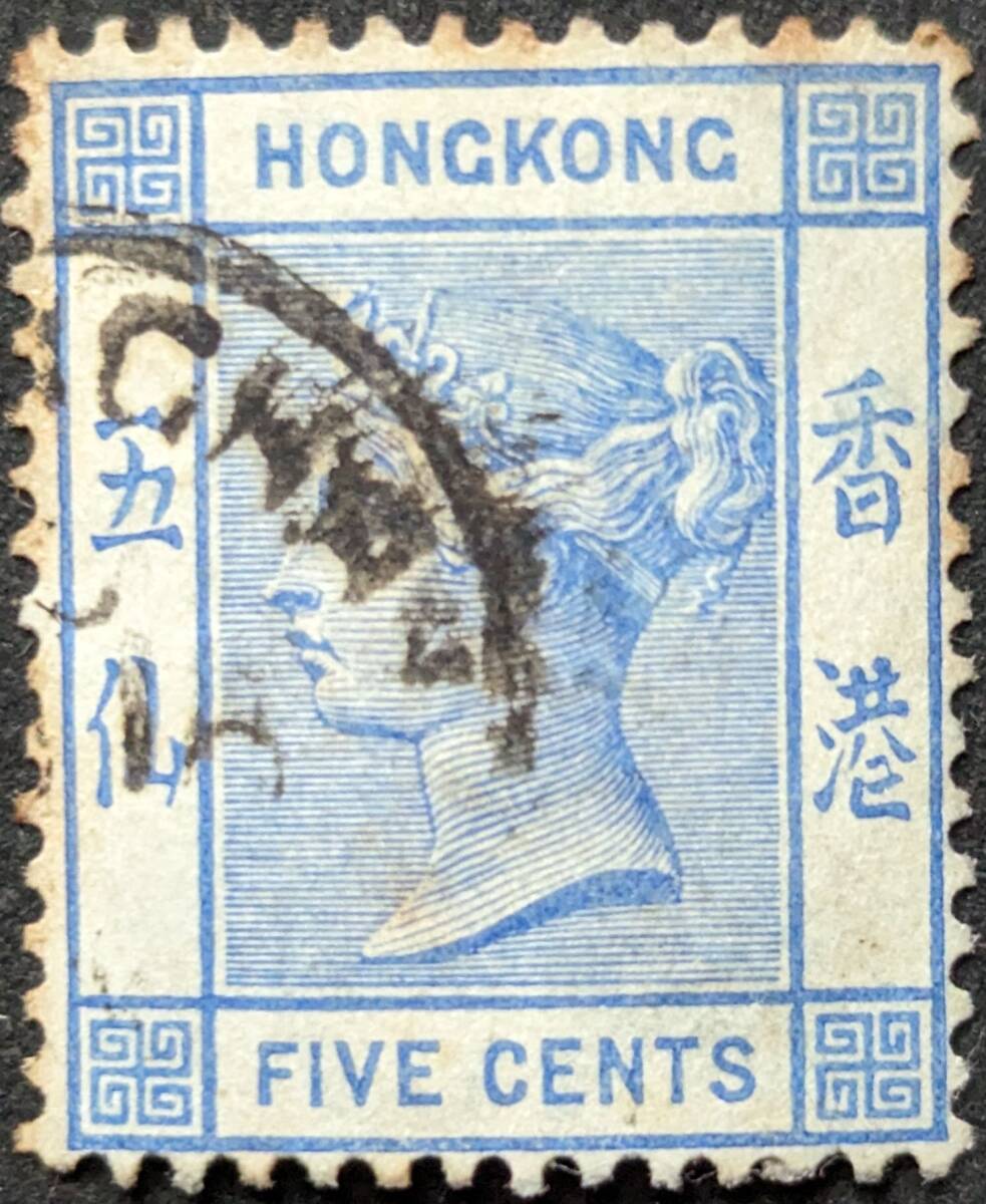 【外国切手】 香港 1880年03月 発行 ヴィクトリア女王 - 新しい色と価値 消印付き_画像1
