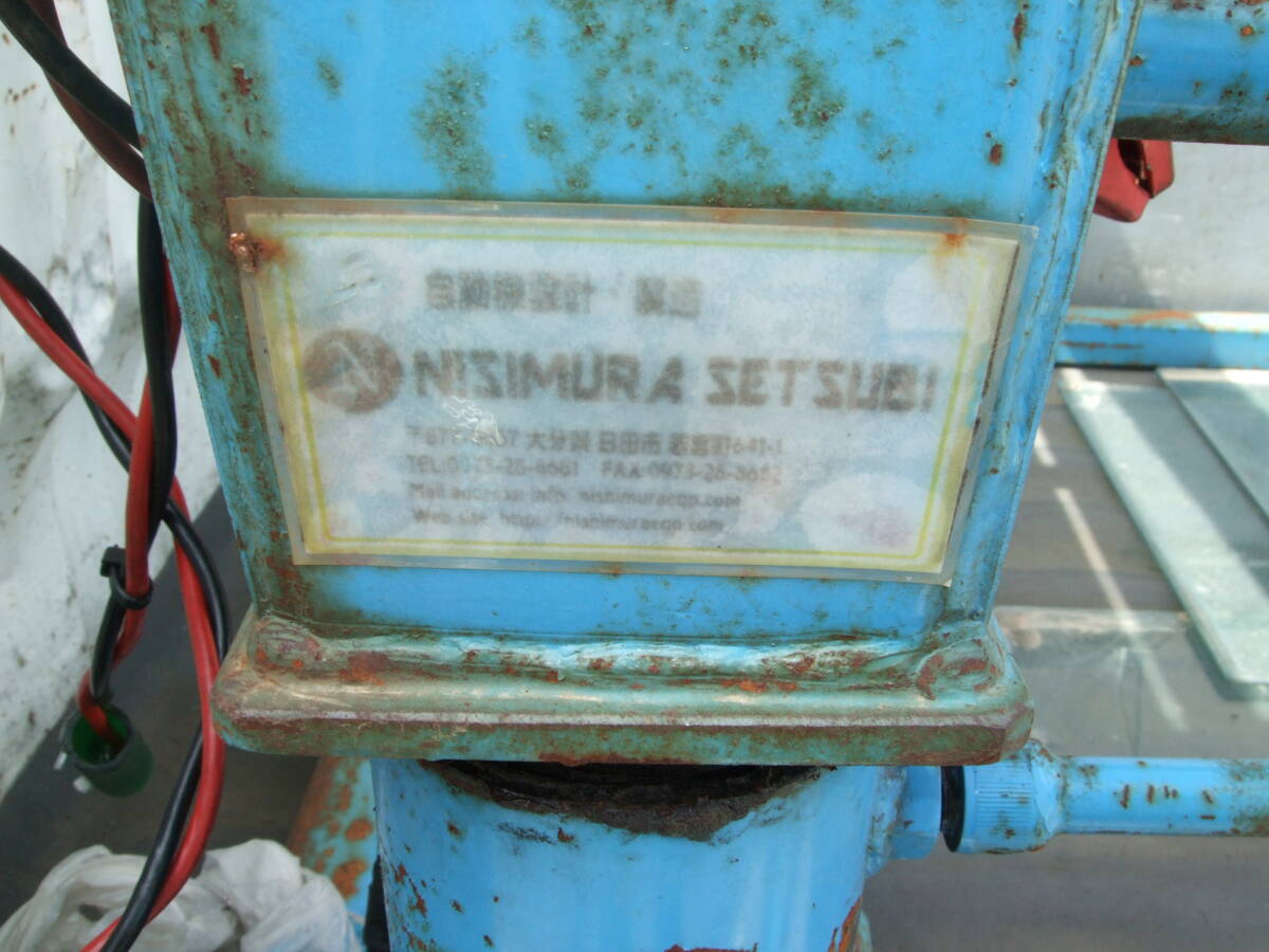 弘前市引き取り限定 NISHIMURA SETSUBI 3段 簡易クレーン 手動油圧 電動ホイスト 軽トラ 等に 近隣配達可能の画像5