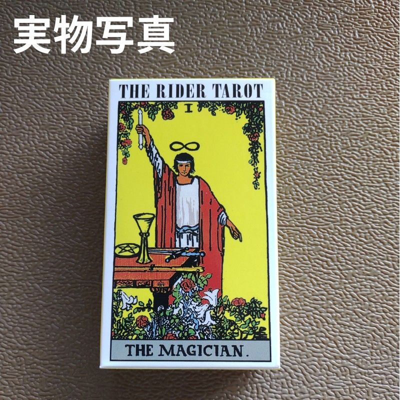 ウェイト 説明書 78枚 初心者 タロットカード タロット占い RIDER TAROT カード占い ライダー版 オラクル アルカナ