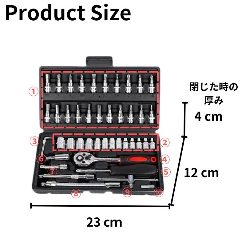 ソケットレンチ セット ラチェット 工具 ドライバー スパナ レンチ ハンドル  トルクス 自転車 六角 ビット 整備 DIY