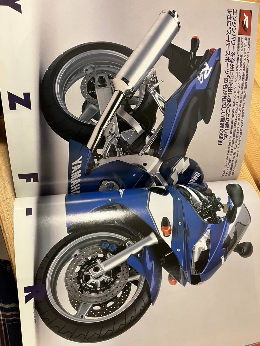 初期モデル YZF-R1 R7 OW-02 R6 完全解説 180ページ ヤマハ YAMAHA 4XV 1998 1999 R1 パーツリスト スペック メンテナンス 雑誌 参考書の画像6