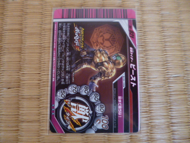 [ негодный версия ] Kamen Rider Ganbaride карта S5.S5-021 Kamen Rider Be -тактный очень редкий CP SR автомобиль badubi Legend редкость 2013 год 