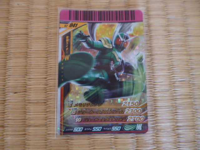 [Disaster Edition] Kamen Rider Ganba Ride Card S2 S2 Bullet S2-041 Kamen Rider W Double Cyclone Joker Sr Shabadubi Legend Rare 2012