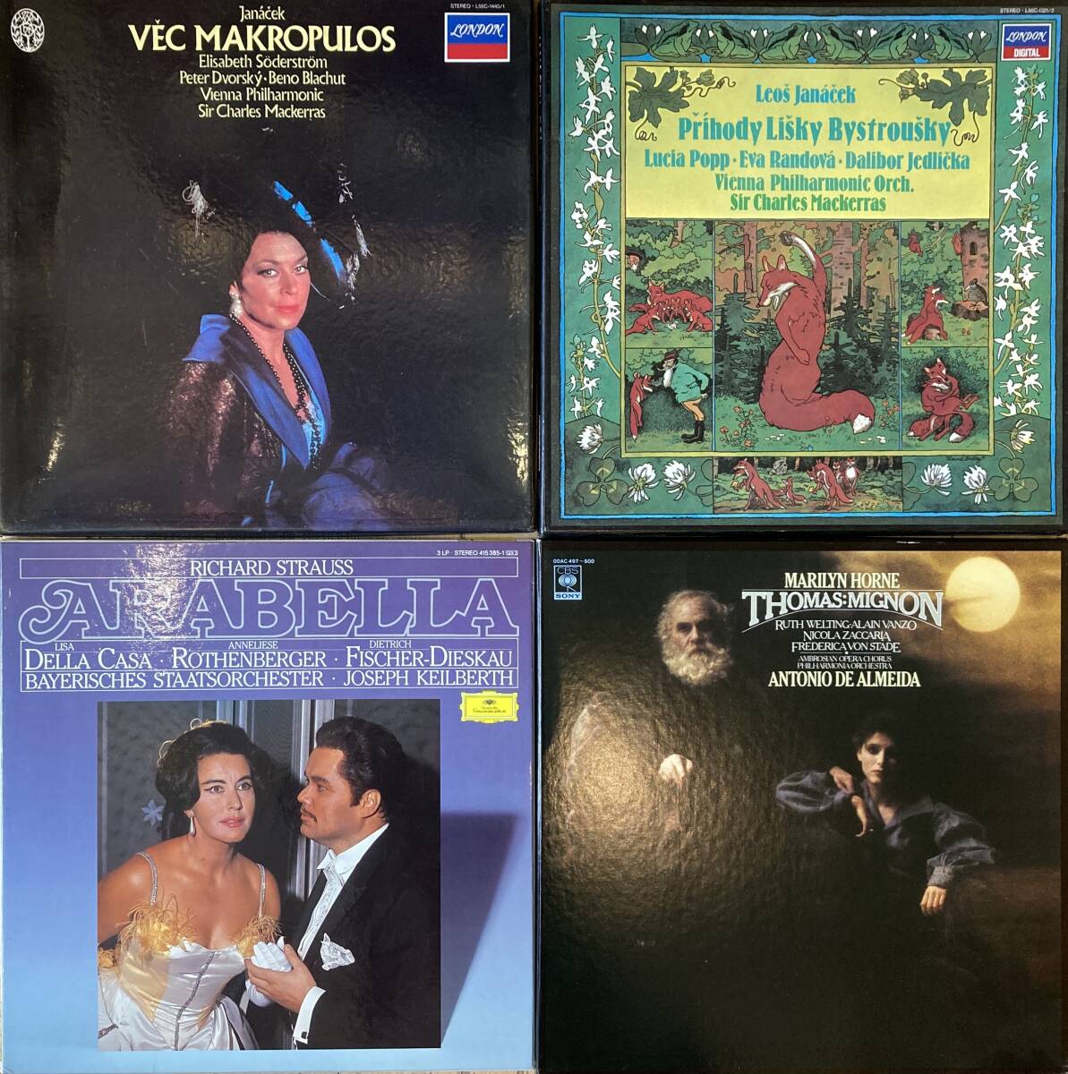 ■まとめて■クラシック レコード LP-BOX 合計10個セット 輸入盤多数 ■Handel/Karajan/Gramophone/London/Decca ...etc_画像2