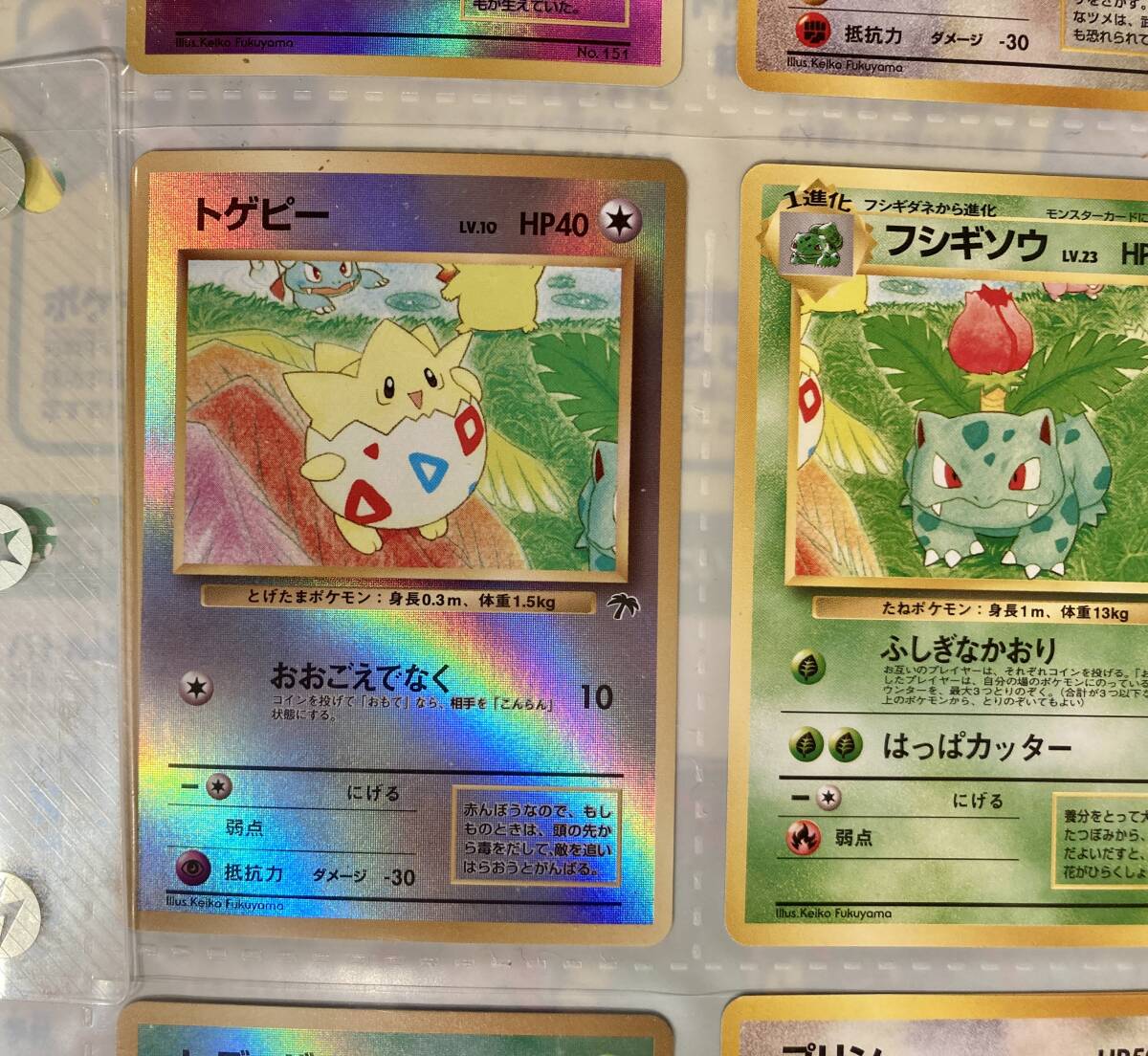 ■美品!■プレミアムファイル サザンアイランド 旧裏 ポケモンカード Pokemon Promo old back top condition ミュウ mew southern の画像5