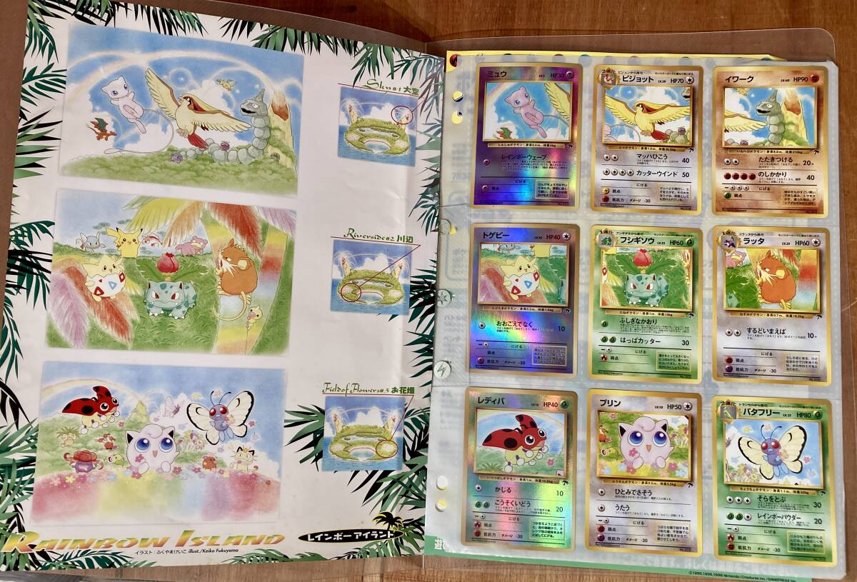 ■美品!■プレミアムファイル サザンアイランド 旧裏 ポケモンカード Pokemon Promo old back top condition ミュウ mew southern の画像2