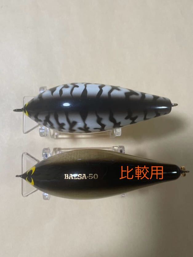 ②バルサ50?クランク オリジナルサイズ オリオリ BALSA50 ②バルサ50?クランク オリジナルサイズ オリオリ BALSA50