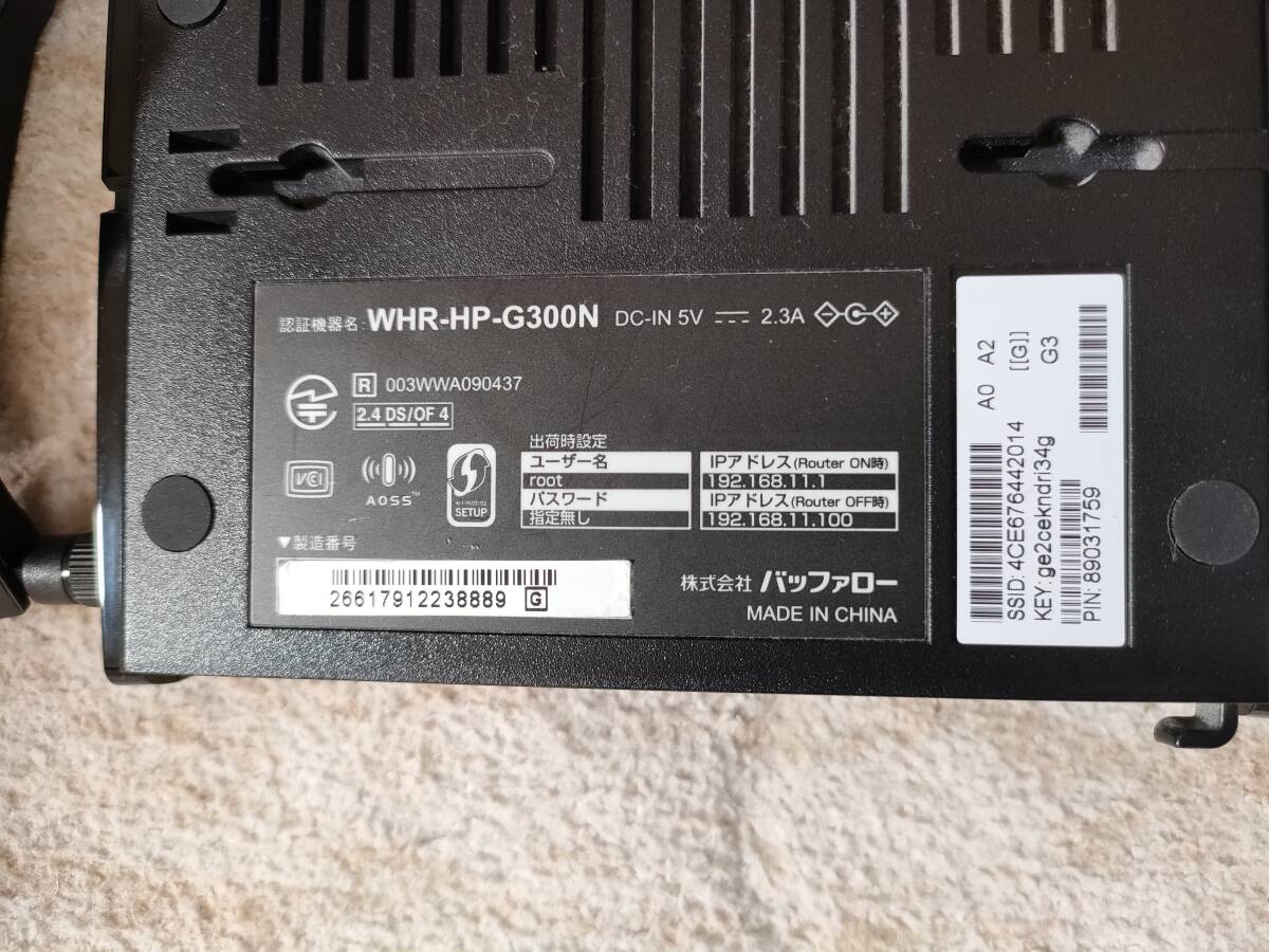 バファロー無線ＬＡＮ親機　WHR-HP-G300N_画像2