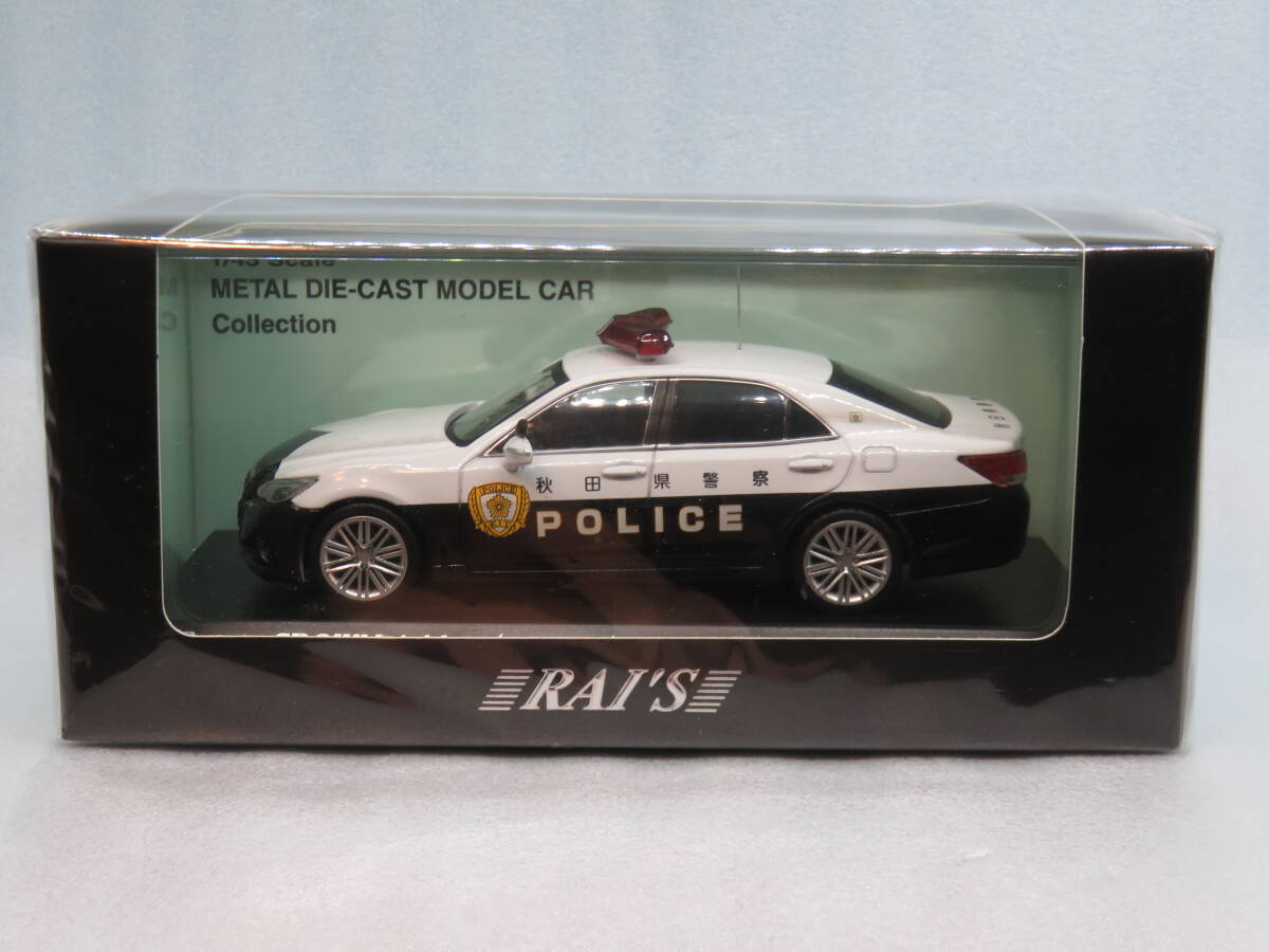 ★☆RAI’S レイズ 1/43 Toyota トヨタ クラウン アスリート (GRS214) 2019 秋田県警察高速道路交通警察隊車両 H7431902☆★_画像1