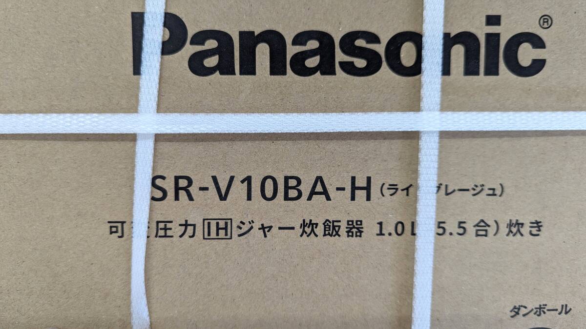  unopened goods Panasonic Panasonic changeable pressure IH jar rice cooker SR-V10BA-H light gray ju1.0L