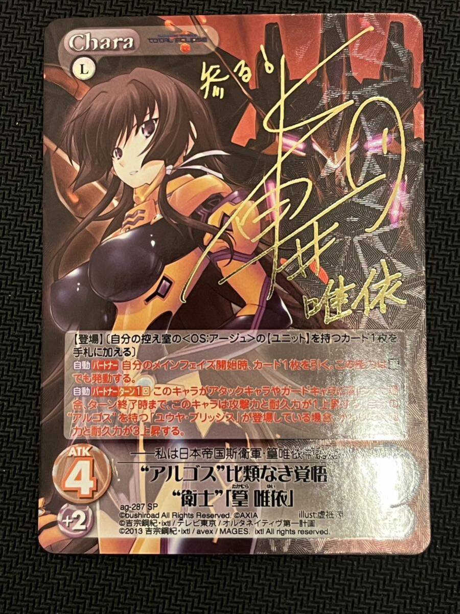Yahoo!オークション - Chaos tcg “アルゴス”比類なき覚悟“衛士”「 Yahoo!オークション - Chaos tcg “アルゴス”比類なき覚悟“衛士”「