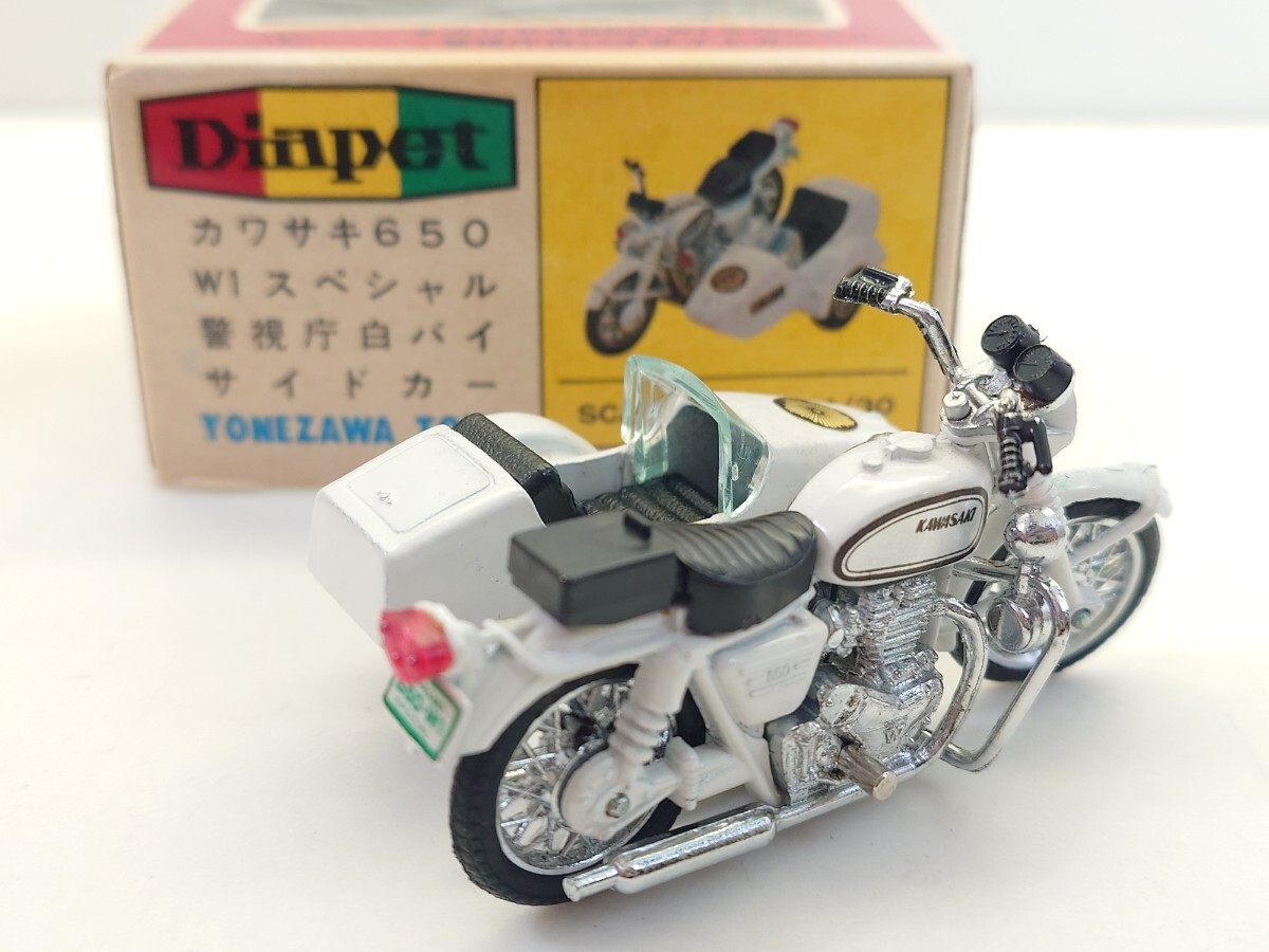 ヨネザワ玩具 ダイヤペット カワサキ650 W1スペシャル 警視庁 ヨネザワ玩具 ダイヤペット カワサキ650 W1スペシャル 警視庁