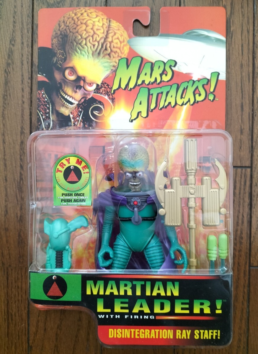 マーズアタック フィギュア４体セット。MARS ATTACKS action figures set of 4 マーズアタック フィギュア4体セット 1996年 TRENDMASTERS_画像3