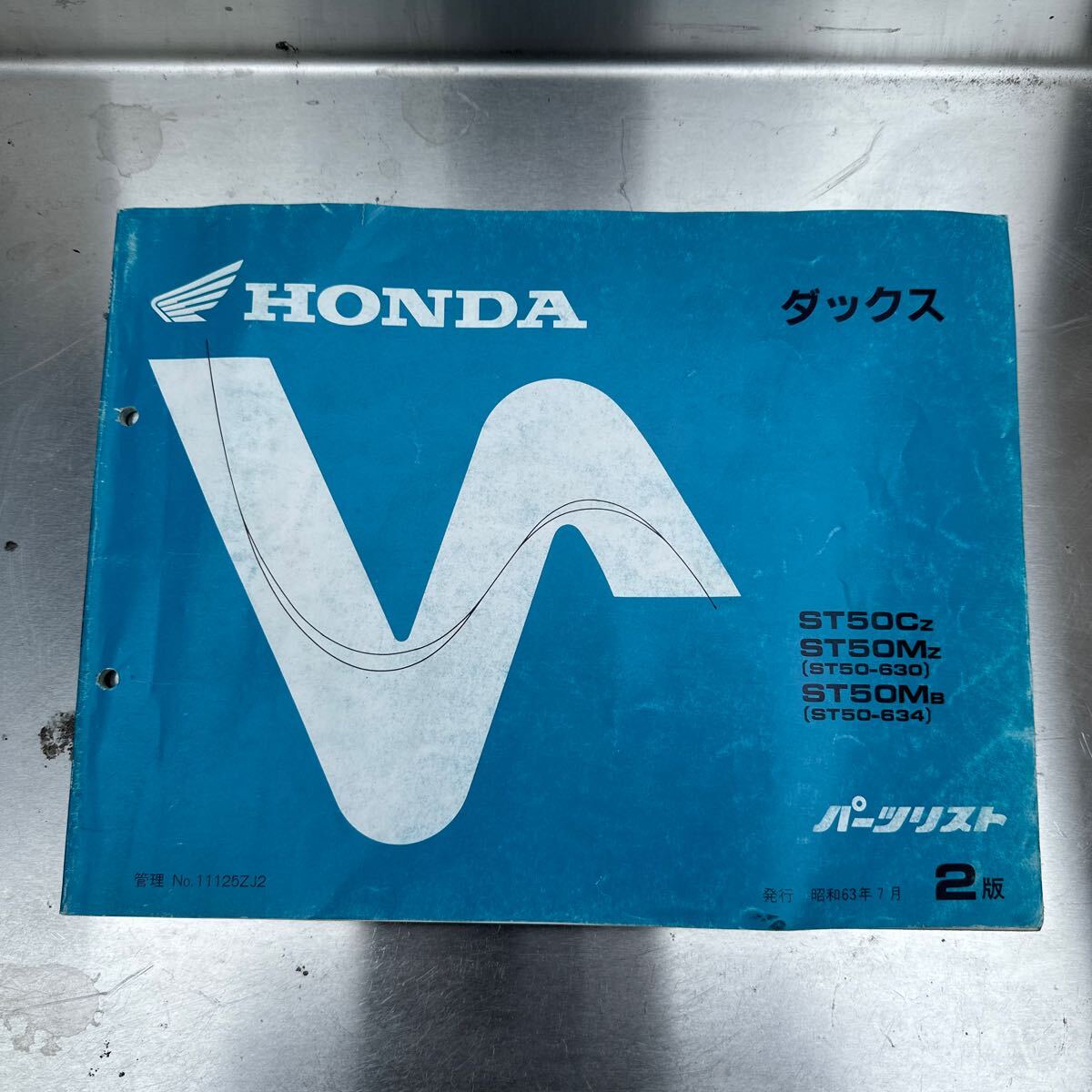  Dux HONDA parts list 2 version repeated na Naris to