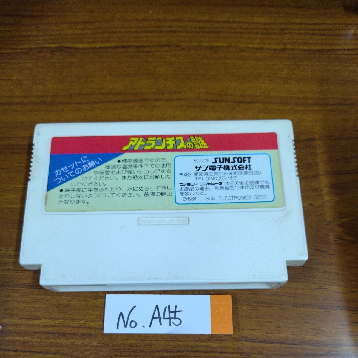 item_image_2