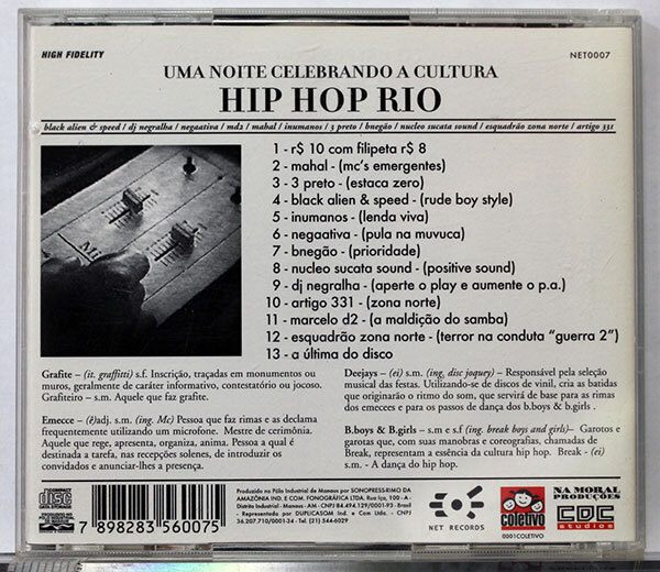 【ブラジル/ヒップホップCD】D2 MARCELO APRESENTA HIP HOP RIO★マルセロ・デー・ドイスをはじめとするリオのヒップホップ・コンピの画像2