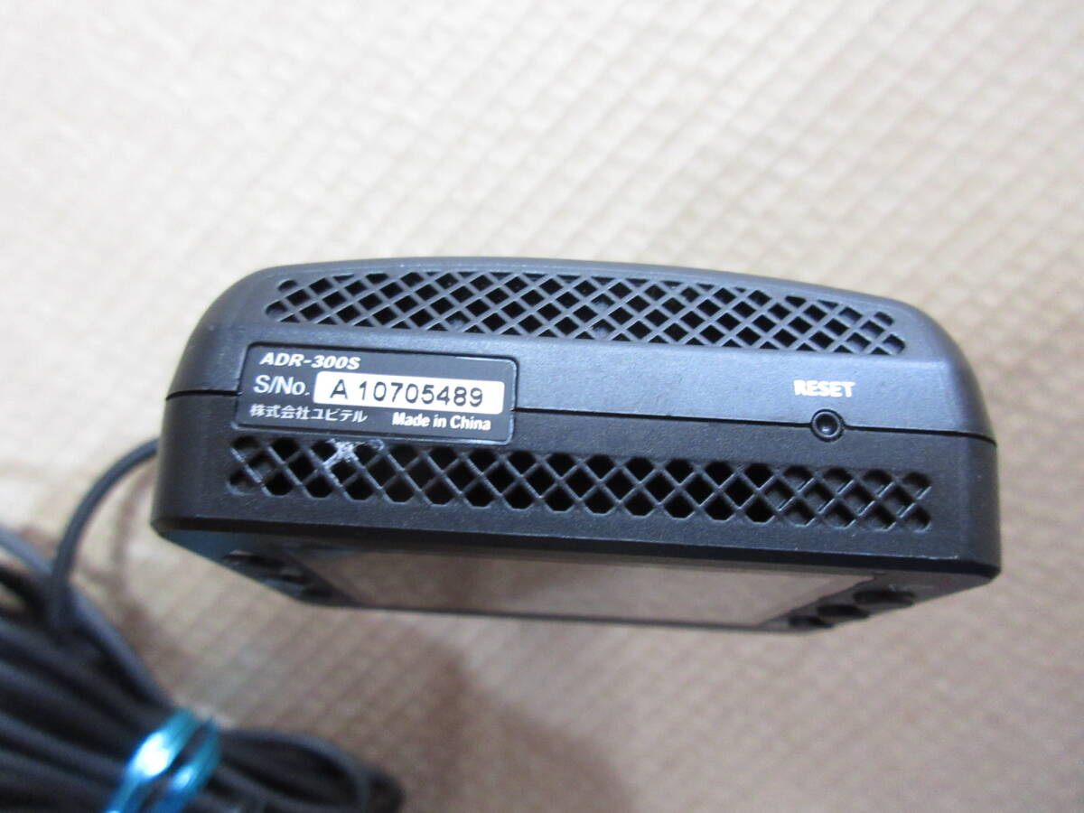Yupiteru ユピテル ドライブレコーダー ADR-300S中古品 コンパクト設計！の画像5