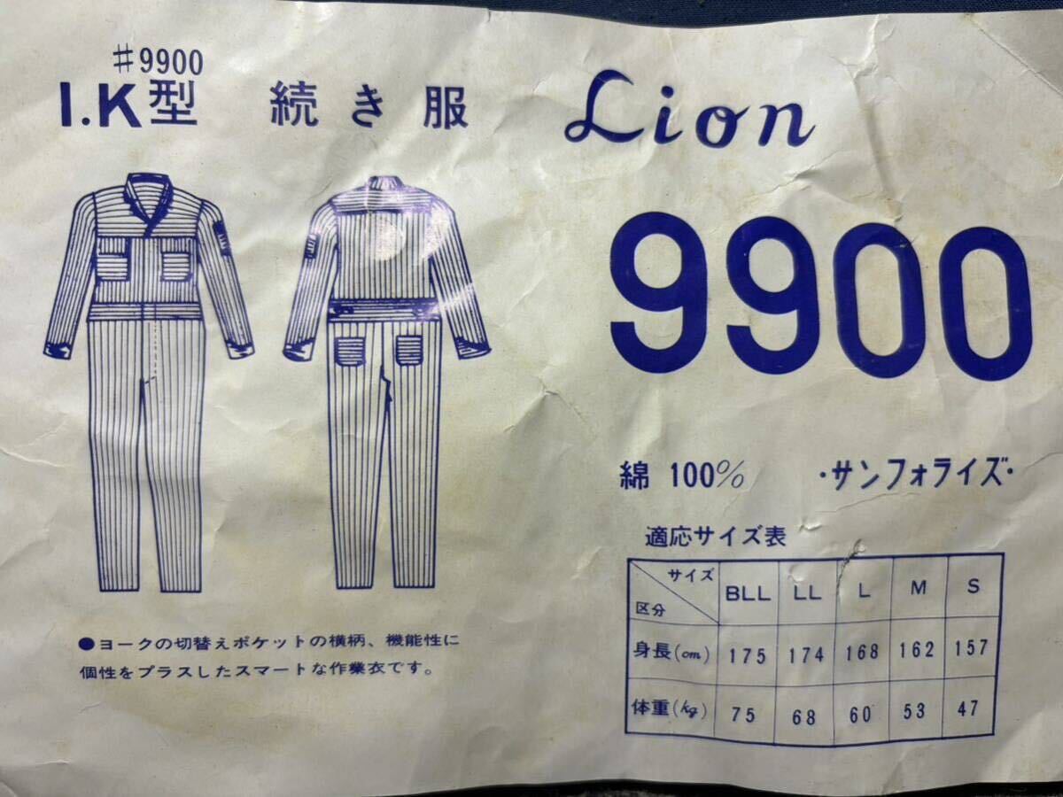 ユニチカ　ツナギ服　Ｌsize　LION car wear 9900 綿100% 【レア商品】_画像7
