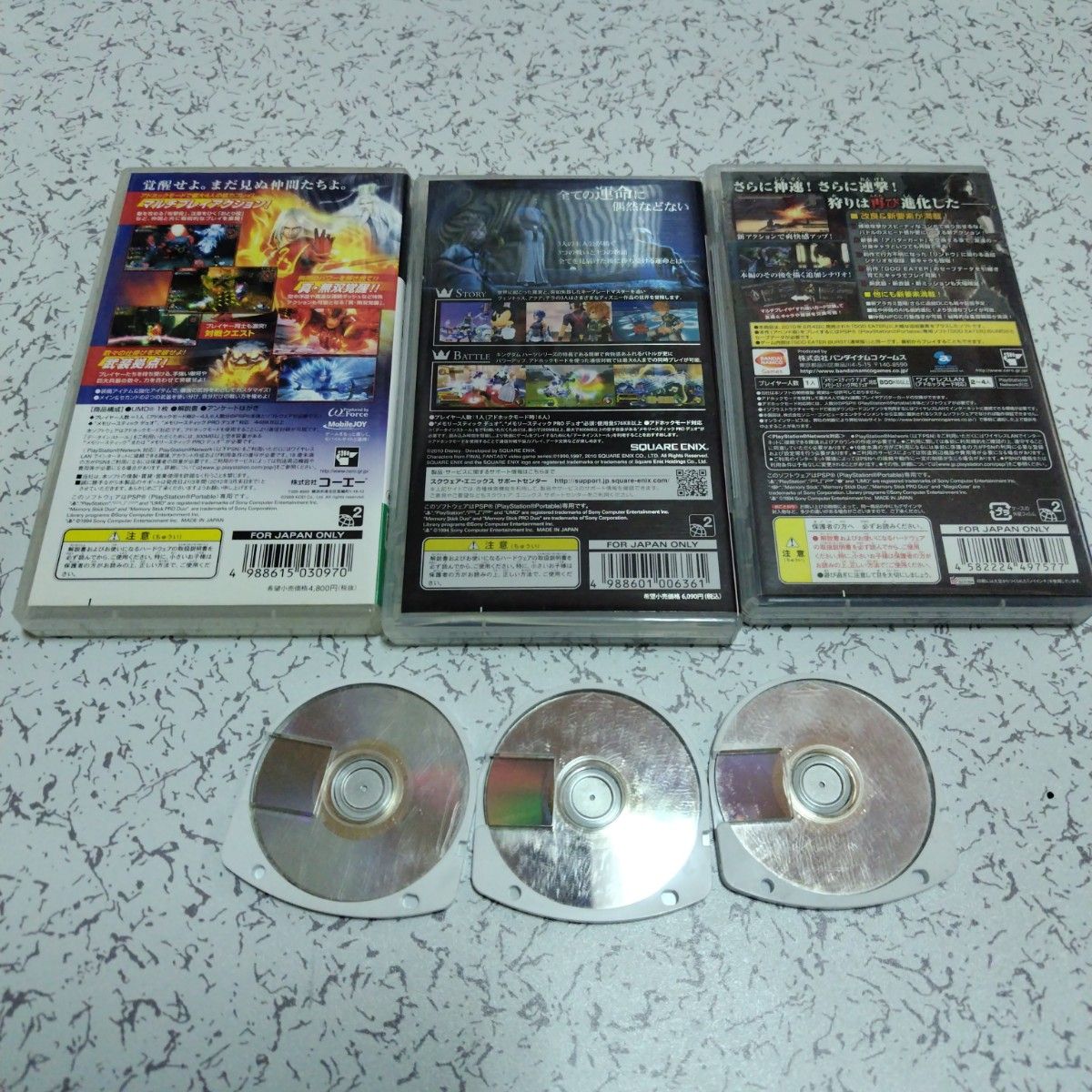 PSPソフトまとめ売り(ジャンク品)｜Yahoo!フリマ（旧PayPayフリマ）