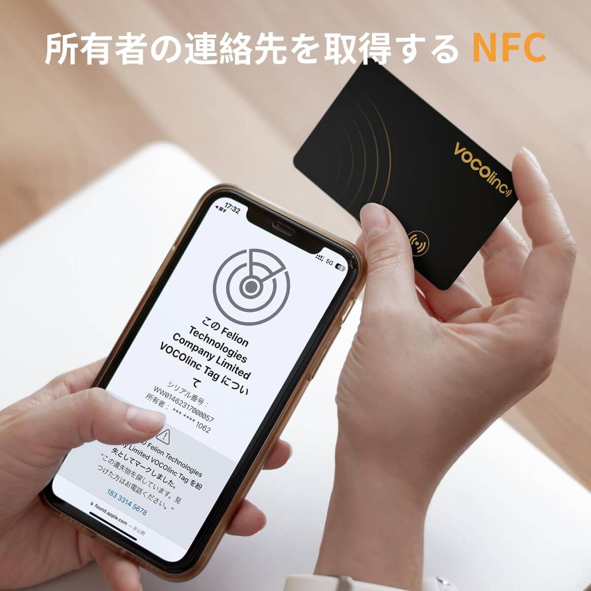 VOCOlinc 紛失防止タグ カード 超薄 (1.6mm) 紛失防止トラッカー 忘れ物防止 タグ スマートタグ Bluetooth トラッカー NFC Apple iphone _画像5