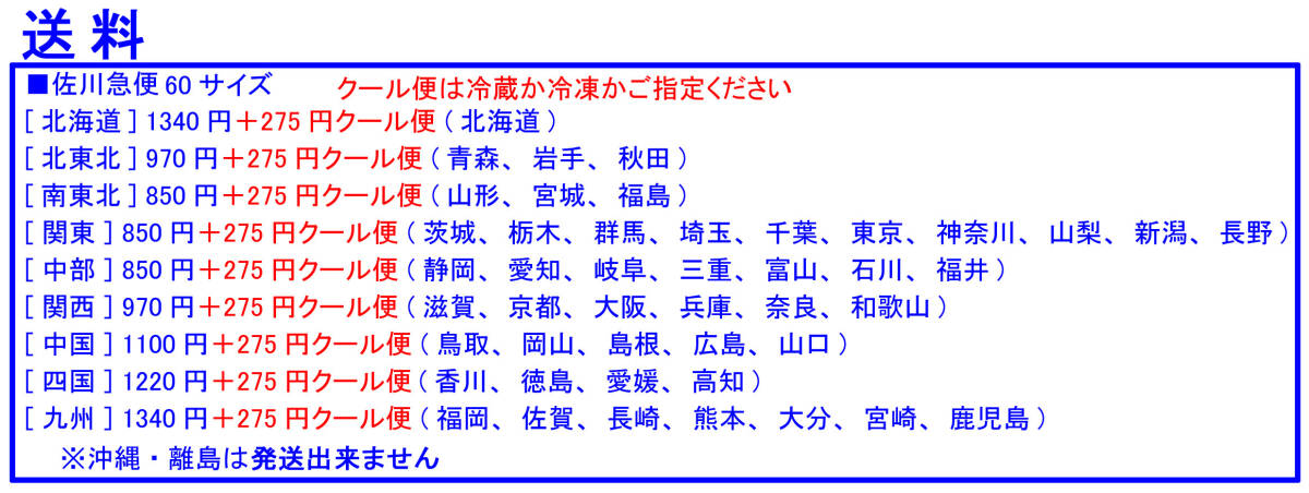 自家製直販 南信州市田柿 干し柿 Ｍサイズ ２Ｋｇ (1個15g～20g) クール便発送⑤の画像5