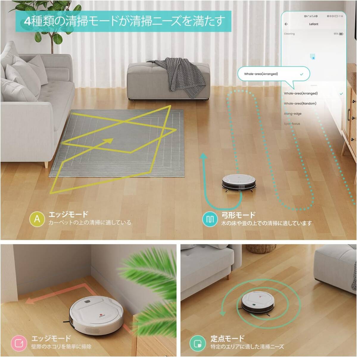 [ prompt decision including carriage new goods unopened ] robot vacuum cleaner Lefant M210 powerful absorption small size . cleaning robot robot cleaner roomba 
