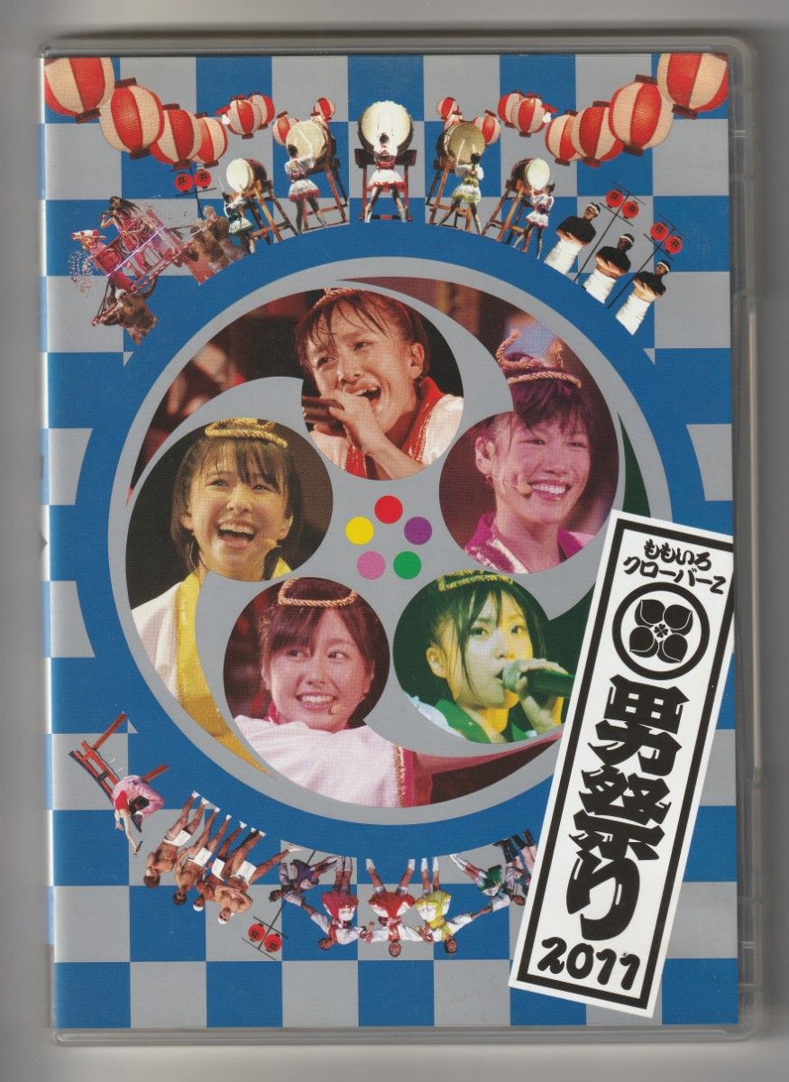 Beatles, The Complete Compact Disc Collection HMV 16 CD BOX