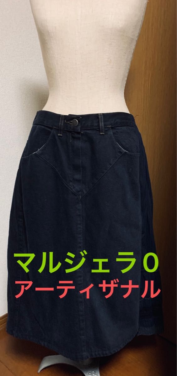 MartinMargiela0 マルタンマルジェラ0 アーティザナル スカート デニムスカート レーススカート skirt 